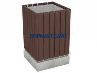 Урна деревянная квадратная с бетонным основанием МАФ 1633 в Краснодаре