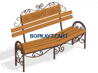 Скамья примирения МАФ 1610 в Краснодаре