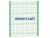 Ограждение спортивной площадки 2500х3000 МАФ 5103 в Краснодаре Ограждение спортивной площадки 2500х3000 МАФ 5103 в Краснодаре